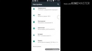 Как сделать кружочек на телефоне!