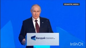 Юмор Приколы Путин