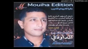 Abdellah Daoudi Siri 9albi 3liya