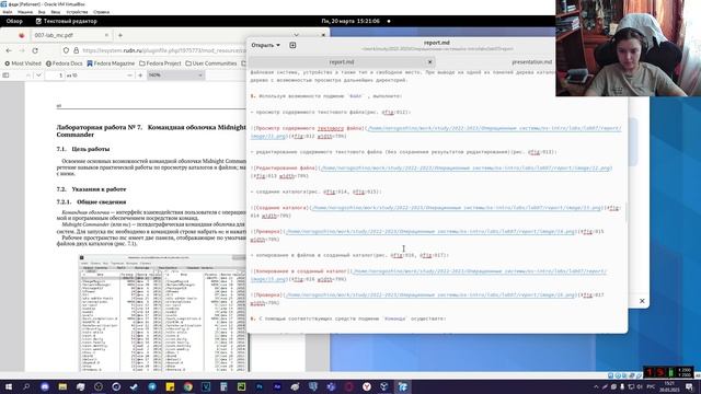 Лабораторная Работа №7. Презентация смотреть онлайн