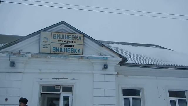 СТАНЦИЯ ВИШНЁВКА | ЗАСТРЯЛИ смотреть онлайн