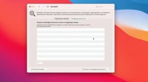 Как ИДЕАЛЬНО настроить новый MacBook? + Скрытая настройка MacOS