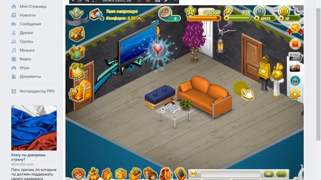 Поздравления с 8 марта от Аватарии?! смотреть онлайн