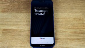 Как сделать смайлики как на Айфоне на Хонор или Хуавей. РЕШЕНИЕ ДЛЯ АНДРОИД