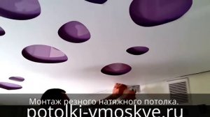 Резные натяжные потолки Apply