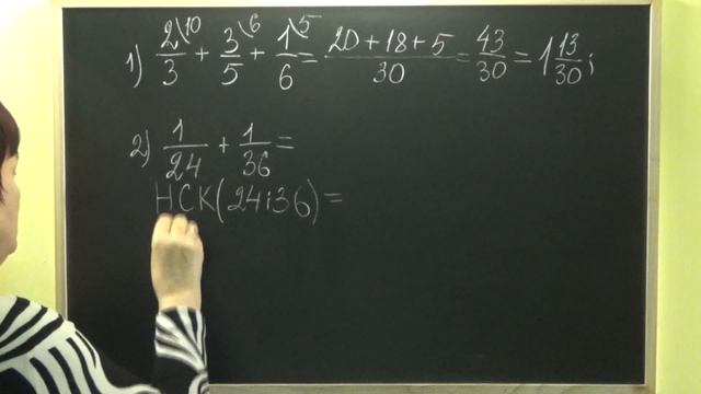 НАЙМЕНШЕ СПІЛЬНЕ КРАТНЕ ЗНАМЕННИКІВ ДРОБІВ. Приклади | МАТЕМАТИКА 6 клас смотреть онлайн
