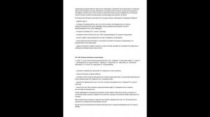 Инструкция по эксплуатации трактора «Кировец» К-701 и К-700А.