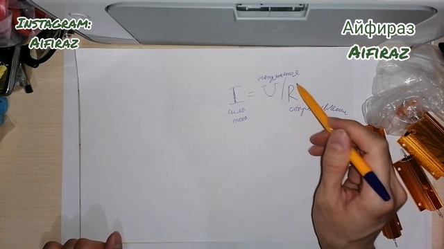 333. МОЩНЫЕ НАГРУЗОЧНЫЕ РЕЗИСТОРЫ 100ВАТТ 100W С АЛИЭКСПРЕСС ALIEXPRESS. Обзоры Айфираз Aifiraz