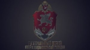 Демонстрационный фильм о центральном музее Росгвардии