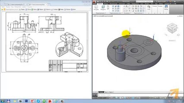 3D моделирование в AutoCAD  Практика 1  Моделинг  Алексей Меркулов