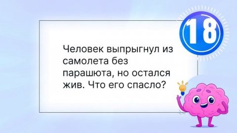 Загадки! Ответишь? #загадки