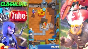 ТРОЛЛИНГ В CLASH ROYALE| НУБ АТАК НА 6 АРЕНЕ| ГИГАНТ+ВЕДЬМА