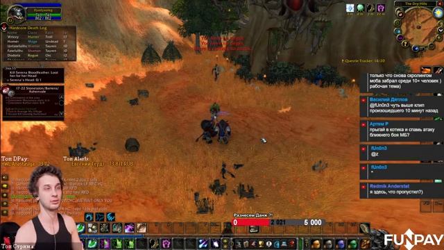 ? Собираем Хардкор Данжи! Летим В Сторону 30 Уровня! WOW Classic Hardcore Challenge! смотреть онлайн