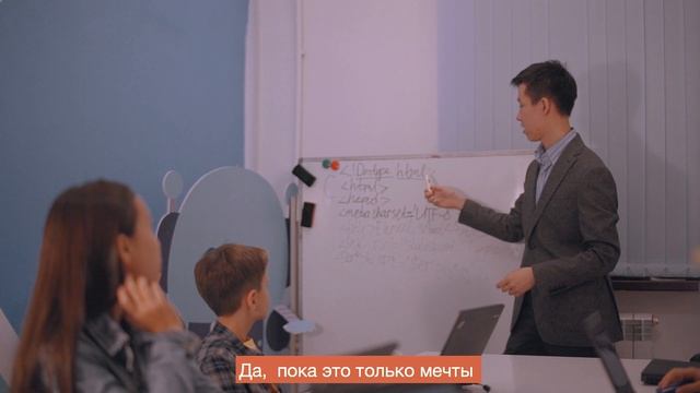 Школа программирования для детей "ELEMENT" смотреть онлайн