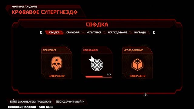 DOOM ETERNAL?СЛОЖНОСТЬ: КОШМАР! На 100%✚ВСЕ СЕКРЕТЫ! Прохождение #3 смотреть онлайн