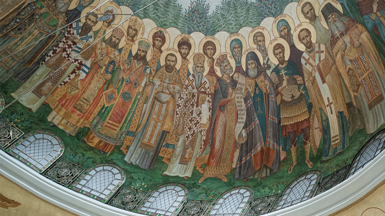Всенощное бдение. Неделя всех святых