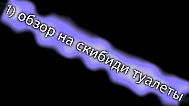 что вы хотите ????