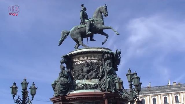 Памятник Николаю Первому. Исаакиевская площадь.