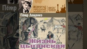 Уйди!