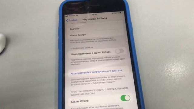 AirPods Pro смотреть онлайн