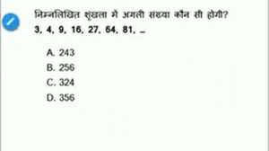 RRB NTPC Previous Year Reasoning Questions Solved (SET#11);RRB NTPC Exam 2109,RRB JE, GROUP-D