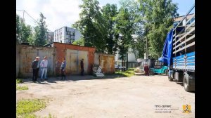 Погрузочно-разгрузочные работы. Груз-Сервис