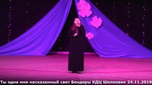 Елена Безеде Лети моя девочка лети cover Версия