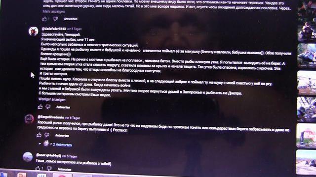 СЕРТИФИКАТЫ подарочные от РАЙ РЫБОЛОВА. Запорожье август 23г. смотреть онлайн