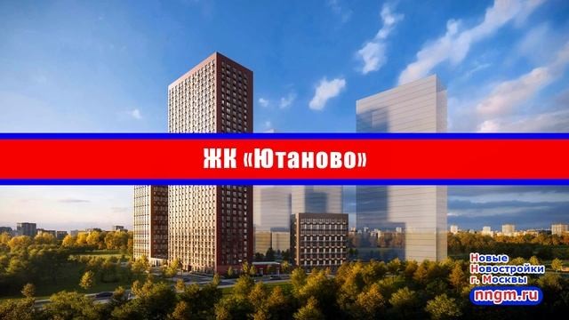 Старты продаж в новостройках Москвы в Январе 2022 года