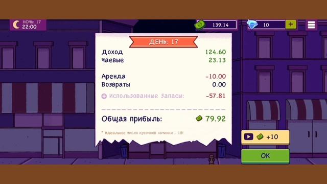 Бомж теперь не бомж !? 》Купил все начинки ! 》Отличная Пицца《 смотреть онлайн