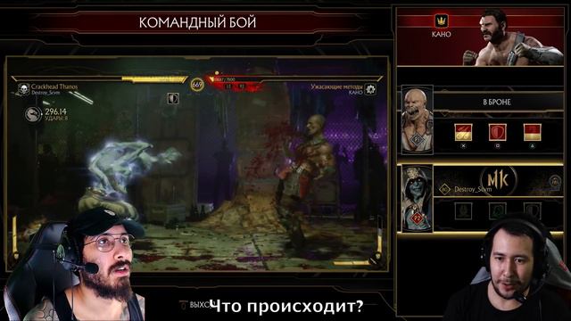 Tag team в Mortal Kombat 11 - Джонни и Destroyer