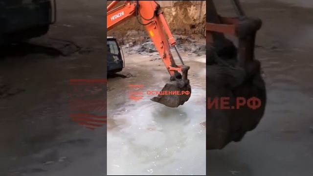  ГРУНТОВЫЕ ВОДЫ В СТРОИТЕЛЬНОМ КОТЛОВАНЕ. БУДЕМ ВЫПОЛНЯТЬ ВОДОПОНИЖЕНИЕ 