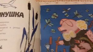 Книги нашего детства, советские книги СССР, сказки для детей.???️