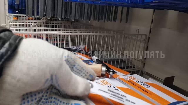 Леру Мерлен Лобзик ручной по дереву смотреть онлайн