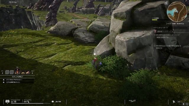 ?[Blue Protocol] Гайд | Задания на 4 Ранг Авантюриста [eng sub] смотреть онлайн