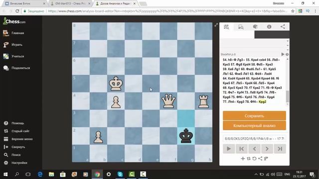 Техника реализации преимущества. смотреть онлайн