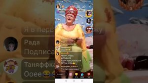 стрим в друг вокруге