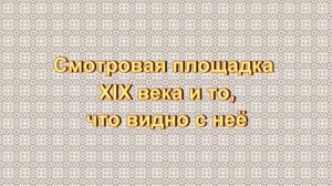 Вселенная Ван Гога. Монмартр и Париж
