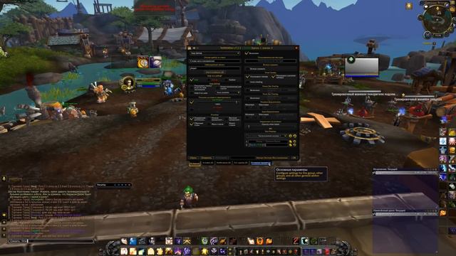 Гайд по настройке TellmeWhen в WoD (Warlords of Draenor) смотреть онлайн