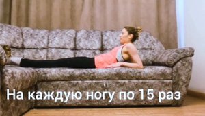 Комплекс ОФП для детей от 8 лет и старше/Тренировка по гимнастике для детей дома/NSU SPORT ANNA