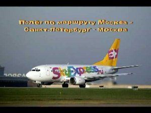 Полёт на Боинг-737 / Flight on Boeing-737