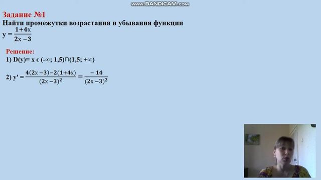 ЕМН, алгебра 10 класс, 3 урок смотреть онлайн