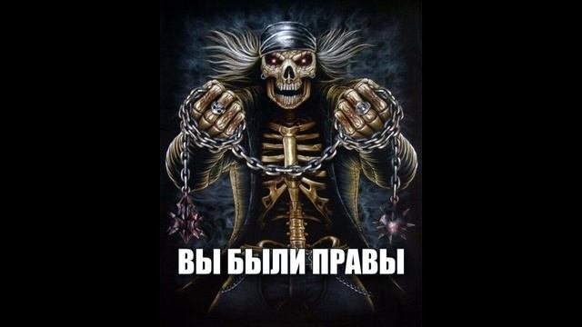 Смешные скелеты
