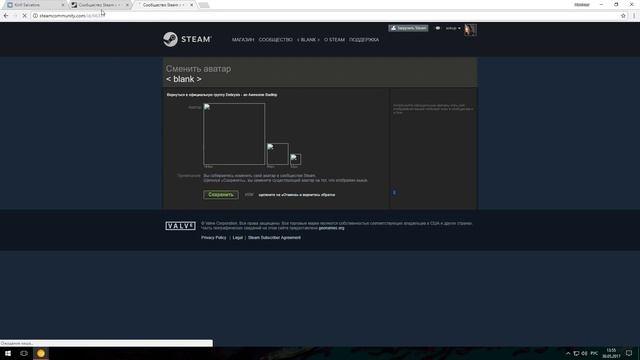 Баганная аватарка 404 в Steam [БАГ В СТИМЕ] смотреть онлайн