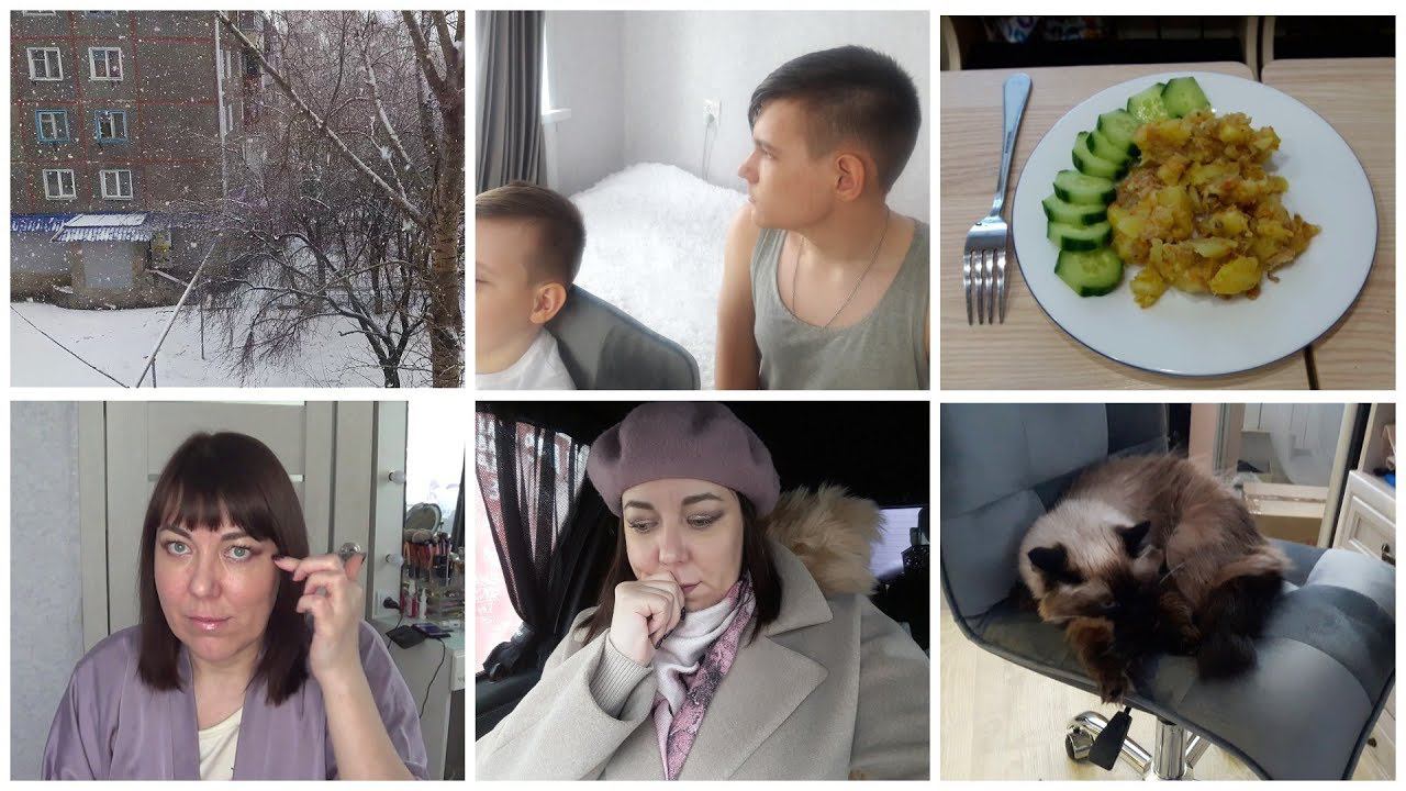 ВЛОГ: РАССТРОИЛАСЬ/ ЕДЕМ В ПАРИКМАХЕРСКУЮ/ МОЙ ОТЗЫВ О НАРАЩ.РЕСНИЦ И О ПМ БРОВЕЙ/ СНЕГ