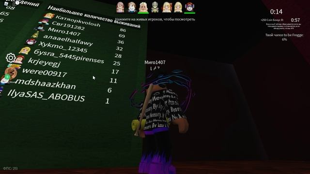 Roblox Frogge #2
