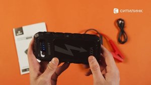 Обзор пуско-зарядных устройств BERKUT JSL-9000 | Ситилинк