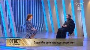 Я изменила мужу. Что делать? Ответ священника