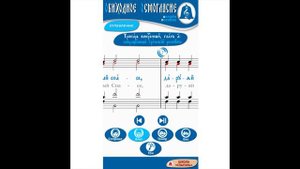 ОСМОГЛАСИЕ. ТРОПАРНЫЙ РАСПЕВ (ТРОПАРЬ ВОСКРЕСНЫЙ) 1 ГЛАС (АЛЬТ)