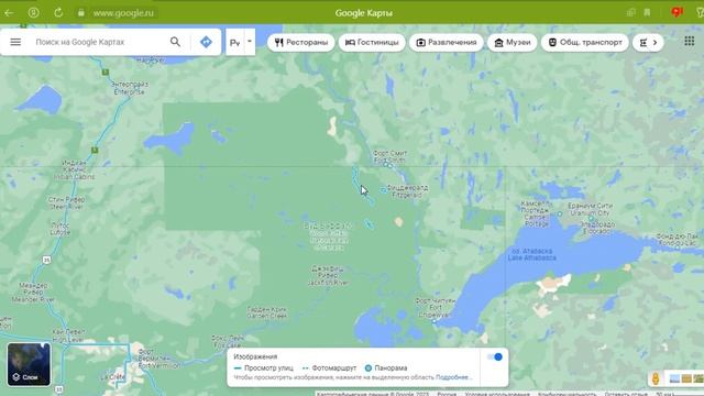 ГУГЛ КАРТЫ И ПРОСМОТР УЛИЦ! смотреть онлайн